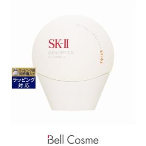 【並行輸入品】SK2 ジェノプティクス CC プライマー ナチュラルベージュ 30g (化粧下地) エス...
