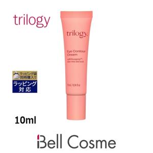 トリロジー アイコントア クリーム  10ml (アイケア)｜bellcosme