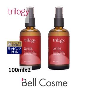 トリロジー ハイドレイティング ミストトーナー お得な2個セット 100mlx2 (ミスト状化粧水)｜bellcosme