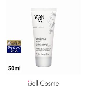 CHANEL（シャネル） イドゥラ ビューティ リペア マスク 50g コスメ