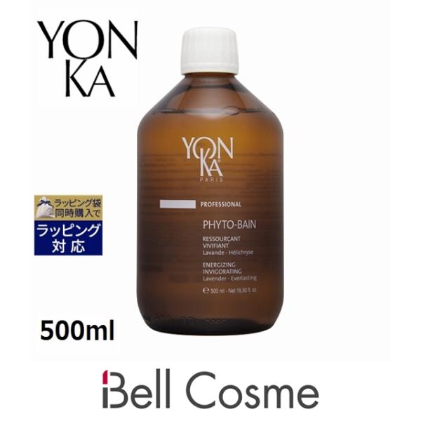 ヨンカ フィト バン エキリブレ (サロンサイズ） 500ml (入浴剤・バスオイル)