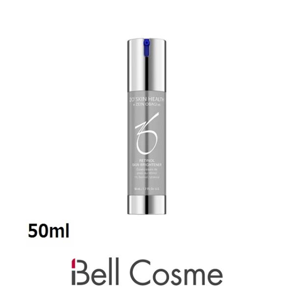 ゼオスキンヘルス スキンブライセラム1.0 【使用期限間近激安！】 50ml (美容液)