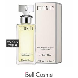   カルバンクライン 100ml 香水 2つセット Calvin Klein Unisex 2-Pc. CK One Essence Gift Set | 成田空港の免税