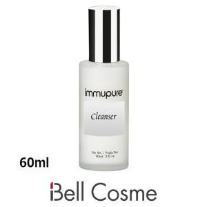 イミュピュア ダーマクリーン Aエイジングリペア クレンザー  60ml (その他洗顔料)｜bellcosme