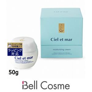 シエル・エ・メール モイスチュアライジングクリーム  50g (デイクリーム)｜bellcosme