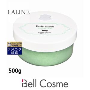 ラリン ボディスクラブ フローズンペア  500g (ボディスクラブ)｜bellcosme