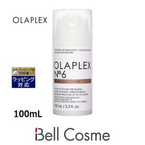 OLAPLEX オラプレックス No.6 ボンドスムーサー  100mL (ヘアエッセンス)｜bellcosme