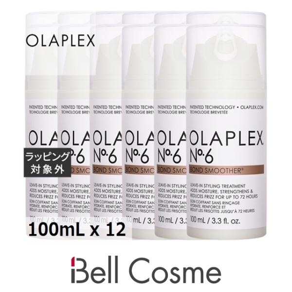 OLAPLEX オラプレックス No.6 ボンドスムーサー お得な12個セット 100mL x 12...