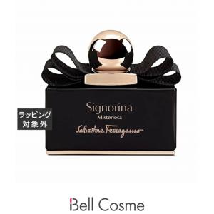 Max Mara（マックスマーラ） ル パルファム EDP SP 30ml 香水