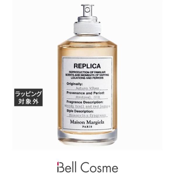 【並行輸入品】メゾン マルジェラ レプリカ オードトワレ オータム バイブス  100ml (香水（...