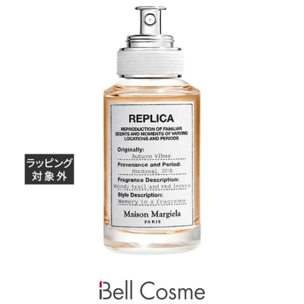 【並行輸入品】メゾン マルジェラ レプリカ オードトワレ オータム バイブス  30ml (香水（メ...