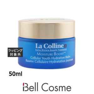 割引特売中 【2本】La ローション ラコリーヌ Colline 化粧水/ローション