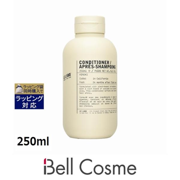 ル ラボ ヒノキ コンディショナー  250ml (コンディショナー)