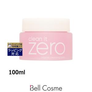 CHANEL（シャネル） デマキヤン ユー アンタンス ビファーズ 100ml
