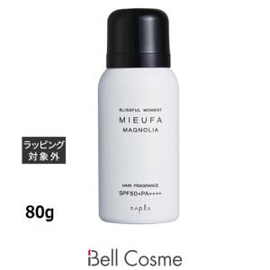 MIEUFA ナプラ ミーファ フレグランスUVスプレー シェリーサボン 80g
