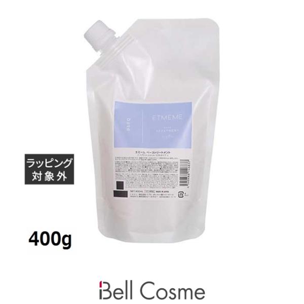 ナプラ エミーム ベーストリートメント レフィル 400g (ヘアマスク/パック)