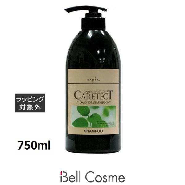 ナプラ ケアテクトHBカラーシャンプーV   750ml (シャンプー)