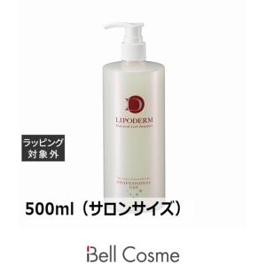 La SINCIA（ラシンシア） IN/OUT クレンジング 150mL (その他