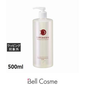 オンディーヌ ケアナキレイ KEANA KIREI 旧 オイルアップ 300ml 業務用