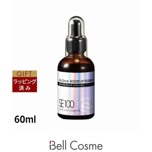 【並行輸入品】ラシンシア リポデルム SE100 スーパーエッセンス No.ZERO  60ml (...