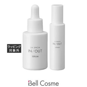 ラシンシア IN/OUT 2点セット/ セラム 30mL ＋ ローション 120mL (スキンケアコフレ)