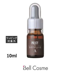 SC JAPAN/エスシージャパン Ex ピュアオイル 12ml 〈美容液