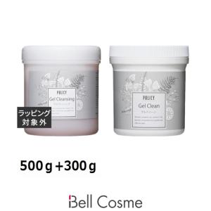 お得サイズ ポリシー ゲルクレンジング +ゲルクリーン セット 500ｇ+300ｇ (スキンケアコフレ)