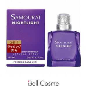 BVLGARI（ブルガリ） 香水 アクア ブルガリプールオム マリン 正規品