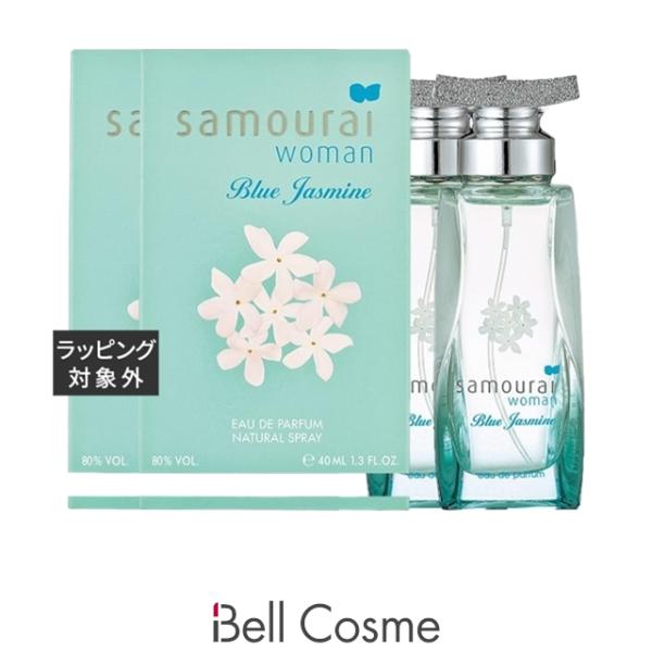 サムライ ウーマン ブルージャスミン オードパルファム お得な2個セット 40ml x 2 (香水（...