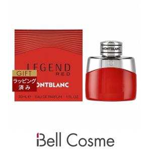 モンブラン レジェンド レッド オードパルファム  30ml (香水（メンズ）)｜bellcosme