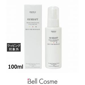 MIREY（ミレイ） エクセレントオイル＆リポーションエッセンスRセット