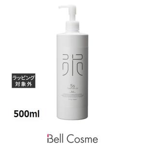 PAUL SCERRI（ポール・シェリー） リンパハーバルオイル 250ml 送料