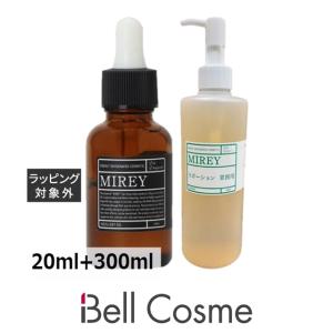 MIREY 【並行輸入品】【送料無料】ミレイ リポーションエッセンスR お