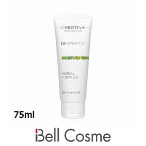 クリスティーナ ビオフィート　ハーバルコンプレックス   75ml (ゴマージュ・ピーリング)｜bellcosme