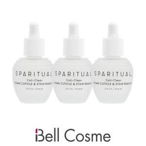 スパリチュアル アップルフルーツ キューティクリーン お得な3個セット 15ml x 3 (ネイルケア)｜bellcosme