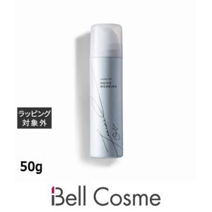 クイックモーニング 2本セット enisie ○ 2本セット エニシー フォー クイック モーニング 50g