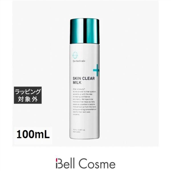 シーオーメディカル スキンクリア ミルク  100mL (化粧水)