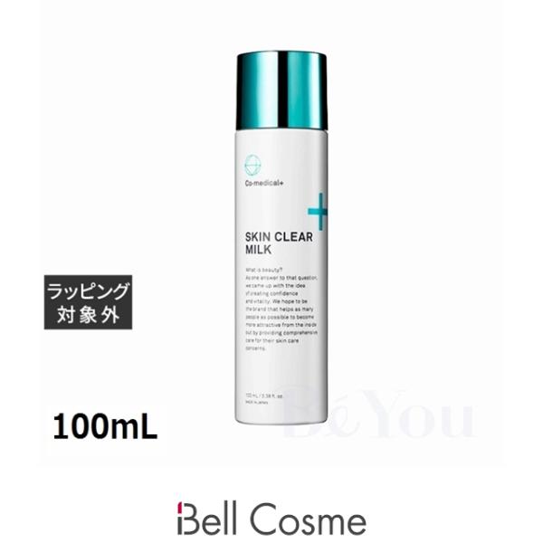 シーオーメディカル スキンクリア ローション  100mL (化粧水)