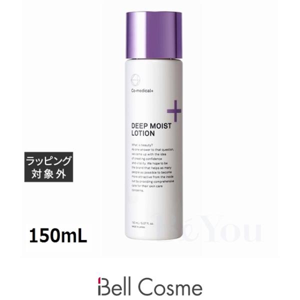 シーオーメディカル CO ディープモイスト ローション  150mL (化粧水)