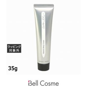 ALBION（アルビオン） スーパー UV カット ノンケミカル クリーム