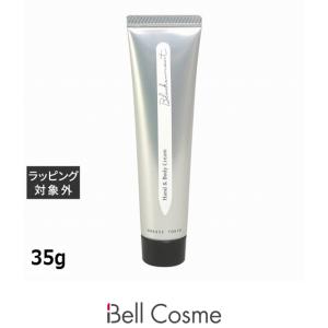 Papilio/パピリオ ハンドマッサージ エッセンス リペア N (L) 280g