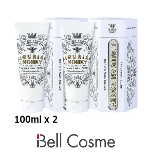 マインビーチ ハンド＆ネイルクリーム リグリアンハニー お得な2個セット 100ml x 2 (ハン...