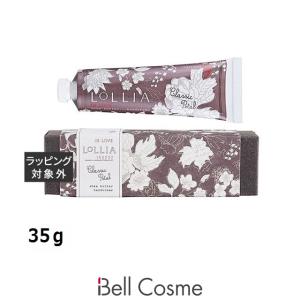 アデレイ SLMメソッド 150ml (ボディクリーム) : ベルコスメ - 通販