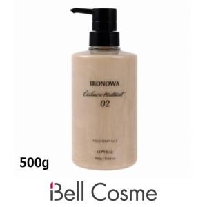 イロノワ カシミヤトリートメント No.2  500g (ヘアマスク/パック)｜bellcosme