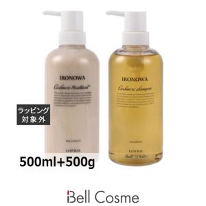 送料無料】イロノワ カシミヤ シャンプー ＋オイル セット 500ml+100g 