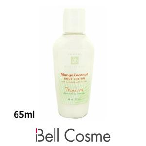 ラニカイ バス＆ボディ ボディローション マンゴーココナッツ 65ml (ボディローション)｜bellcosme