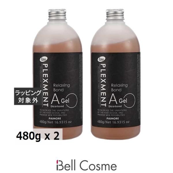 パイモア プレックスメント リラクシングボンド Aゲル ジカルボンド お得な2個セット 480g x...
