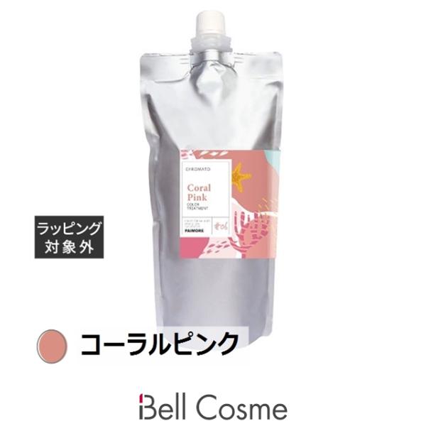 パイモア クロマト カラートリートメント コーラルピンク 500g (コンディショナー)