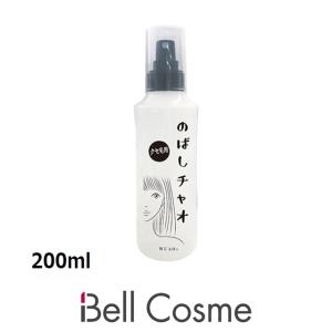 ウアオ のばしチャオ ローション  200ml (ヘアエッセンス)｜bellcosme