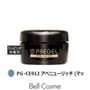 プリジェル プリジェル カラーEX PＧ-CE912 アベニューリッチ (マット) (ネイル用品)